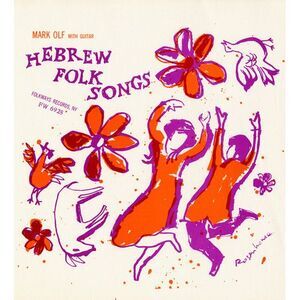 Mark Olf - Hebrew Folk Songs  CD